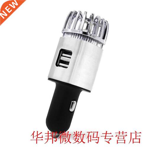 Car Air Purifier Ionizer Purifier with Dual USB Charger and