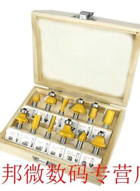 12pcs Milling Cutter Router Bit Set 8mm Shank Wood Carbide W