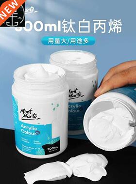 white acrylic paint Montmartre 300ml Fine art wall painting