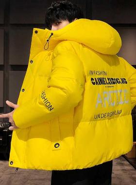 Men's Coat Winter Korean Style Cotton-padded Jacket Yout