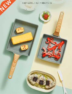 Non Stick Frying Pan Japanese Tamagoyaki Omelettes Aluminum