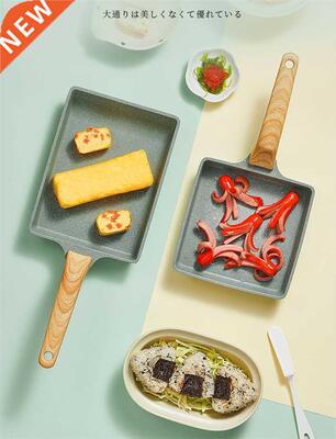 Non Stick Frying Pan Japanese Tamagoyaki Omelettes Aluminum