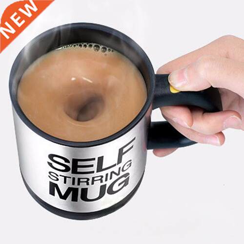 400ML Self Stirring Mug Stainless Steel mix Coffee tea Cup w