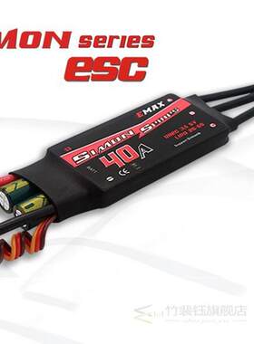 1PCS EMAX SimonK ESC 6A 12A 20A 30A Simon K BEC Speed Contro