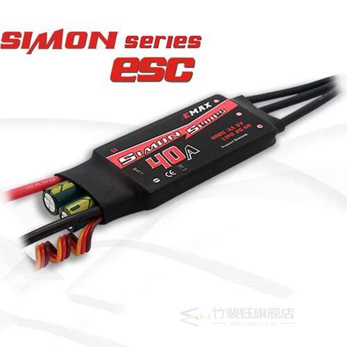 1PCS EMAX SimonK ESC 6A 12A 20A 30A Simon K BEC Speed Contro