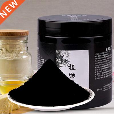 20/50g Edible Black Bamboo Charcoal Powder Cosmetic