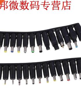 28x Dc 5.5x2.1mm Jack naar 28 Plug Power Adapter voor Notebo