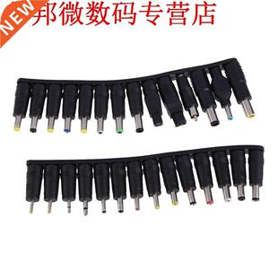 28x Dc 5.5x2.1mm Jack naar 28 Plug Power Adapter voor Notebo