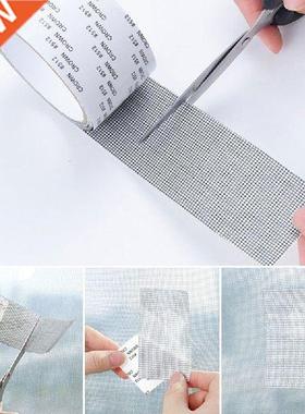 5X200cm Screen Repair Tape Window Door Waterproof Patch