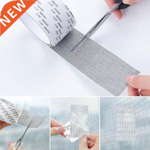5X200cm Screen Repair Tape Window Door Waterproof Patch