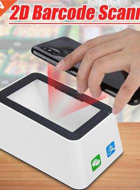 Wired Bar Code Reader Barcode Scanner USB Versatile Scanning