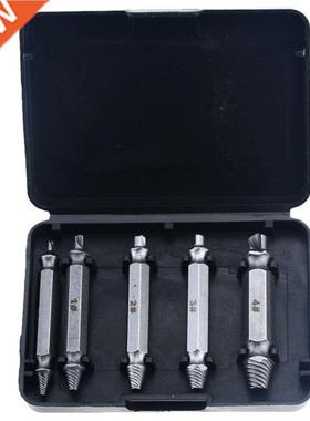 5PCS S2 #0 #1 #2 # #4 Double Side Drill Out Damaged Screw E