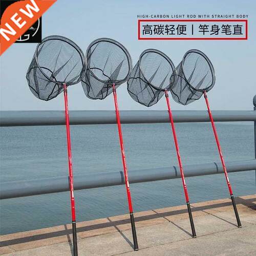 Bennorc crbon fishing rod fishing net rod super light super