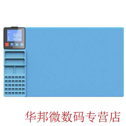 Remover CPB Heating Pad Safe Plate LCD Screen Separator Repa