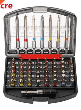 56pcs Torx Phillips Pozi Screwdriver Bit Combination with Ex