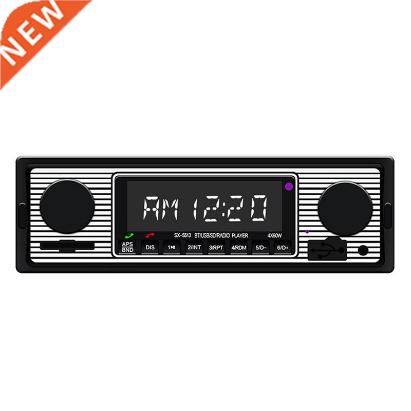 Bluetooth Car Radio Vintage Dual Knob MP3 Player FM Tuner St