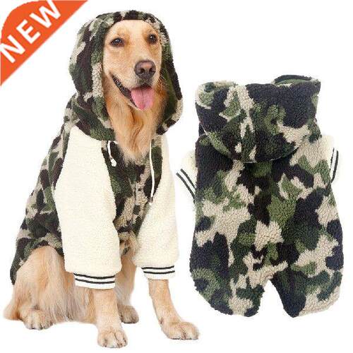 Winter warm fleece Big large dog coat jacket camouflage dog