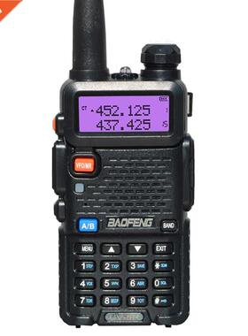 BaoFeng walkie talkie UV-5R two way cb radio upgrade version