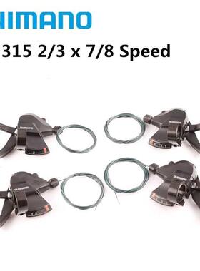 Altus SL-M315 Shifter 2X7 2X8 3x8 3x7 14 16 21 24 Speed Shif