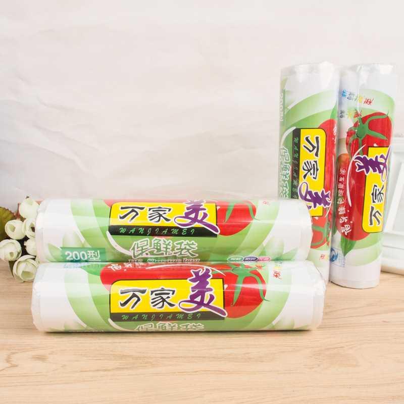 30x20 Cm Food Grade Leakproof Food Fresh Keeping Bag 36 Pcs