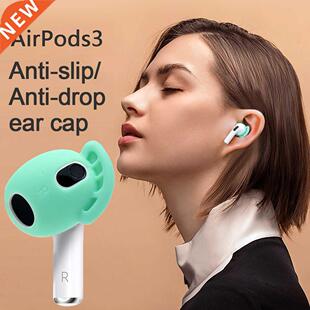 1 Pairs New Soft Silicone Earbuds Eartips Cover for Apple Ai