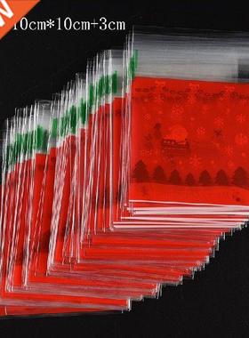 Cute Cartoon Gifts Bags Cookie Packaging Self-adhesive