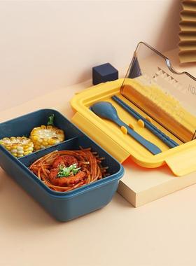 Lunch Container Lunch Box Leak-Proof Independent Lattice Ben