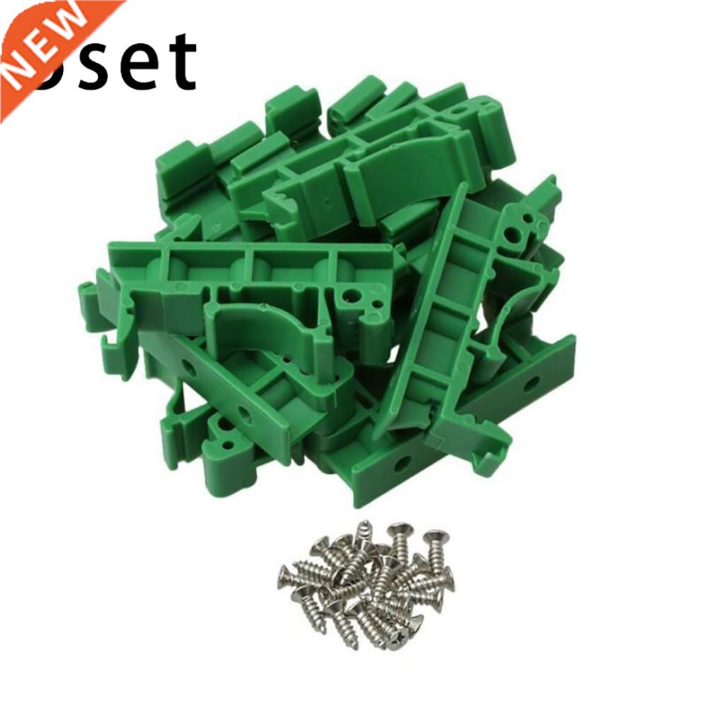 5 Set DRG-01 PCB DIN 35 Rail Adapter Circuit Board Mounting