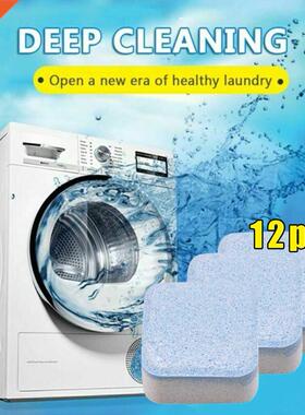 12pcs Washing Machine Cleaner Washer Cleaning Detergent Effe