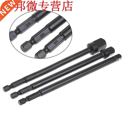 3 Pcs Socket Adapter Set Hex Shank To 1/4 3/8 1/2 Inch Impac