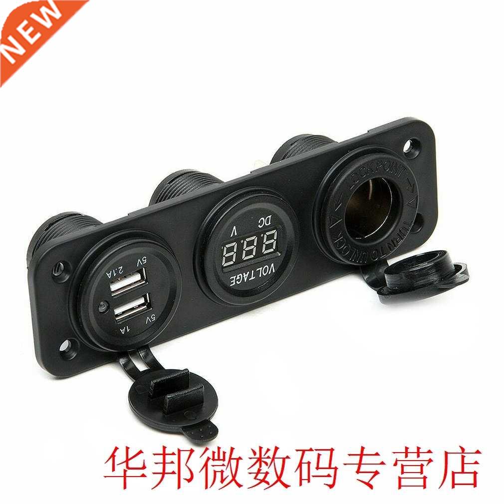 12V Dual US Charger Socket & LED Voltmeter 3 Hole Panel Out