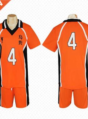 Cute Unicorn Haikyuu No.4 Nishinoya Yuu Jersey Unisex T shir