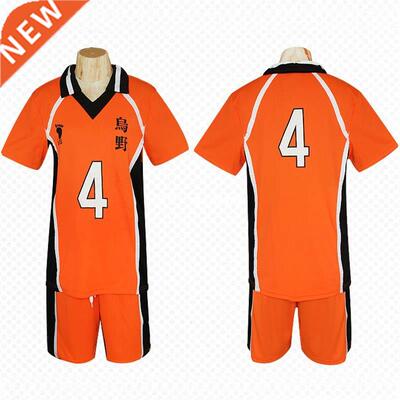 Cute Unicorn Haikyuu No.4 Nishinoya Yuu Jersey Unisex T shir
