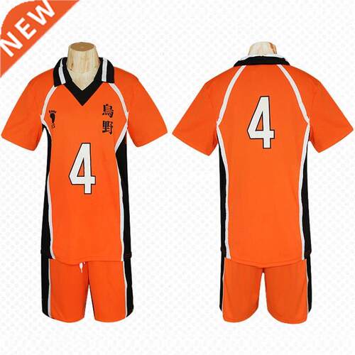 Cute Unicorn Haikyuu No.4 Nishinoya Yuu Jersey Unisex T shir
