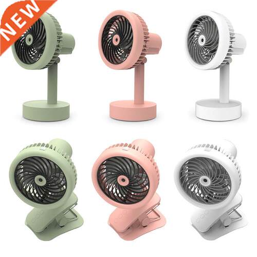 Mini Portable Mist Spray Desk Fan USB Rechargeable Clip on
