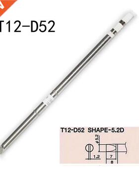 2pcs/lot soldering iron tip T12-D52 lead-free for FX-951