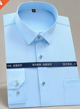Men's Classic Non Iron Stretch Solid Easy Care Shirt with Po