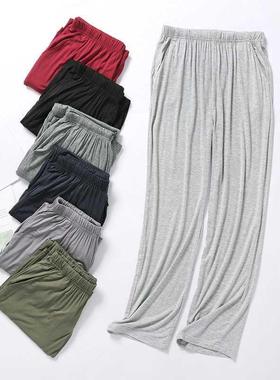 Men's Modal Sleeping Pants Solid Sleep Trousers Mens Paj
