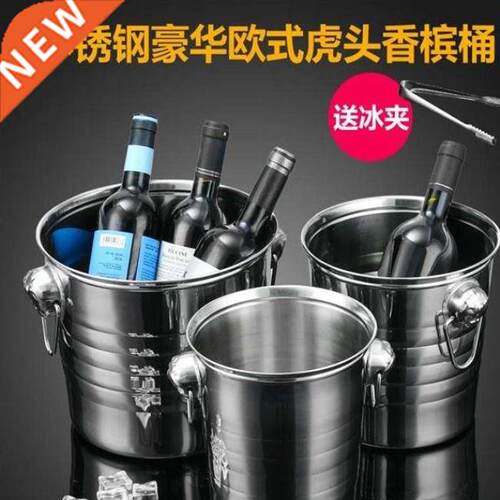 -Stainless steel ice cube bucket creative beer red barrel