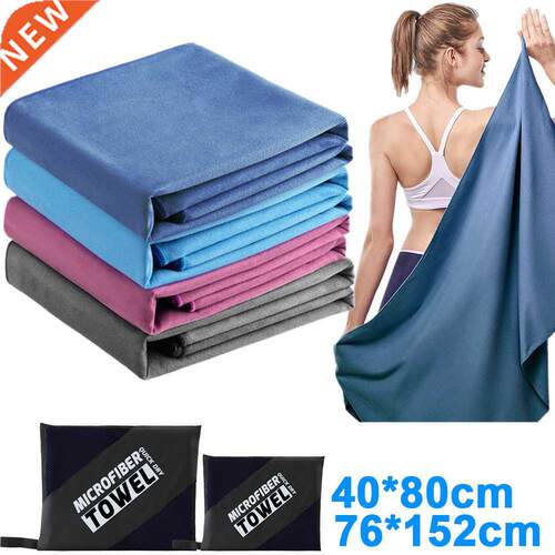 Sports Microfiber Quick Dry Pocket Towel Portable Ultralight