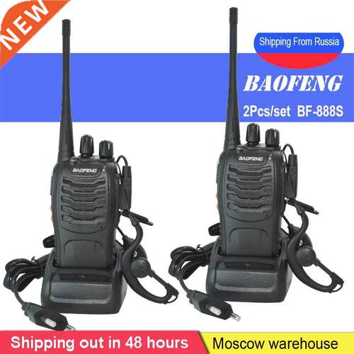 2 PCS Baofeng BF-888S Walkie Talkie bf 888s 5W Portable cb h