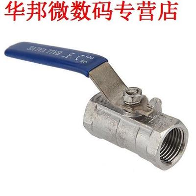 1/2pcs BSP 1/2 Vrouwelijke Lange Handvat Locking Kogelkrane