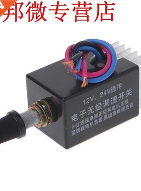 Motor Speed Controller Switch Truck Fan Heater Control Defro