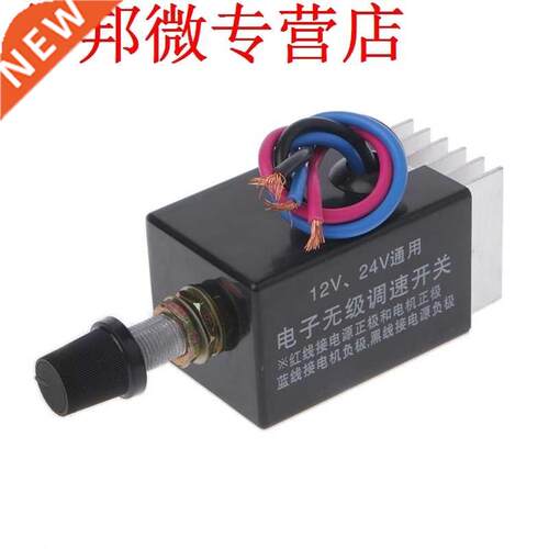 Motor Speed Controller Switch Truck Fan Heater Control Defro