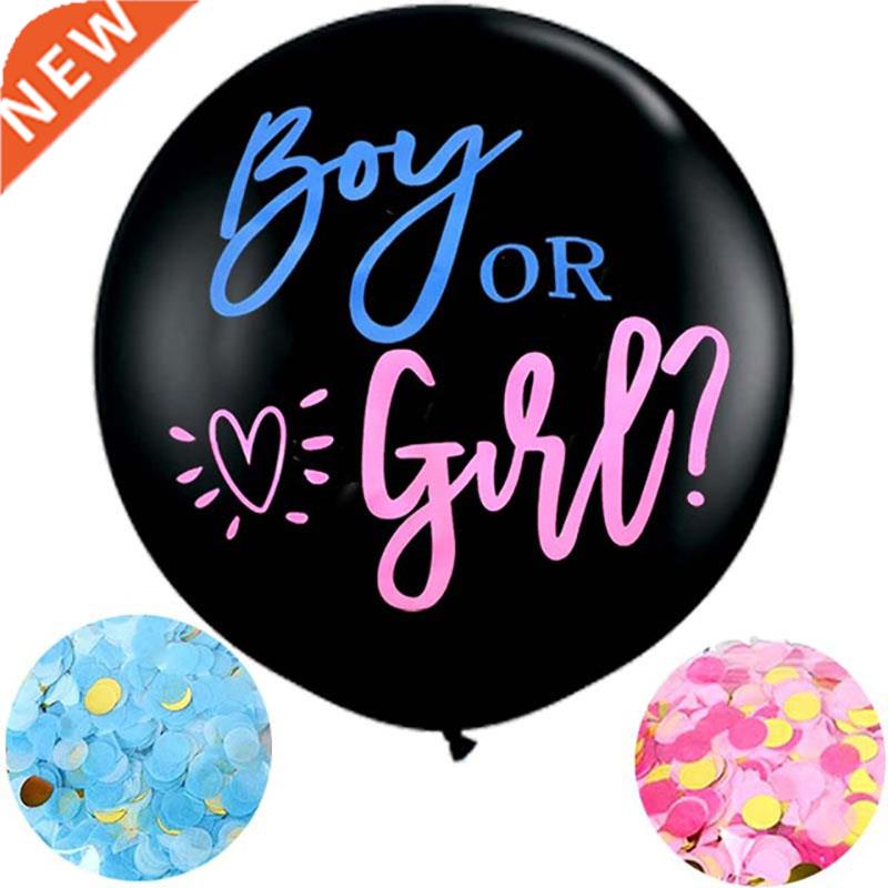 36 Inch Round Gender Balloon Combination Boy or Girl Party A