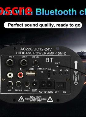 8/10 Inch 12V 24V 220V Three-purpose SF-2MIC Car Speaker Dig