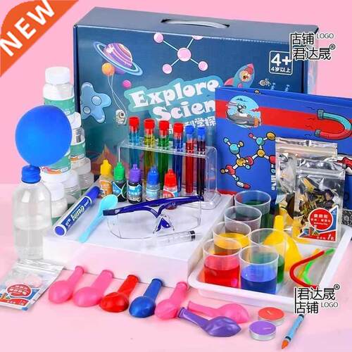 Science experiment set primary school students science and t