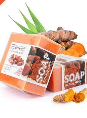 Tumeric Soap Natural Ginger Anti-Acne Dark Spots Scars Remov