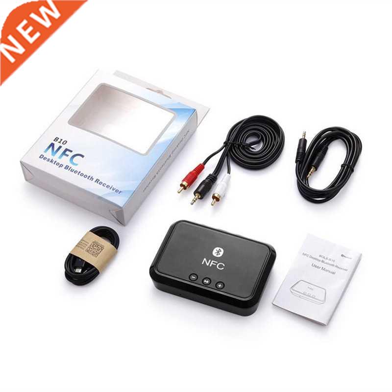 .5mm Bluetooth NFC Receiver / USB Disc Music Playback