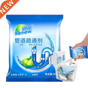 50G/Bag Pipe Dredge Agent Strong Sink Pipe Drainage Cleaner